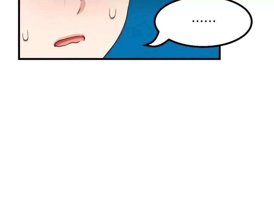 第12话 现在就告诉你 第96页
