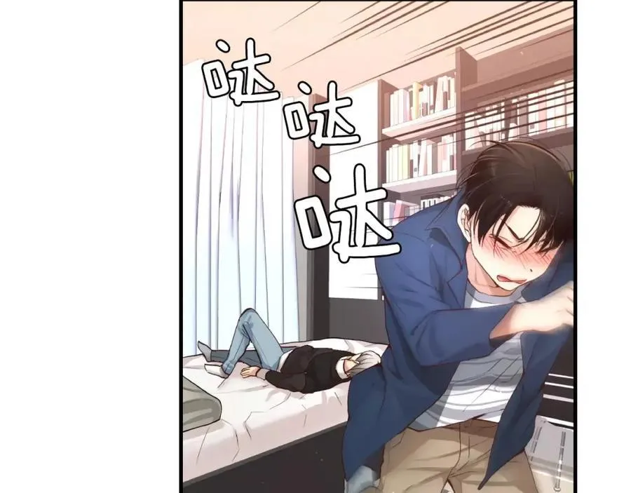 第12话 现在就告诉你 第175页