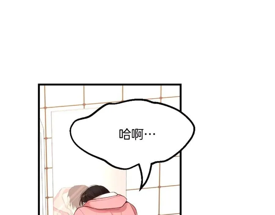 第13话 其实我 第46页