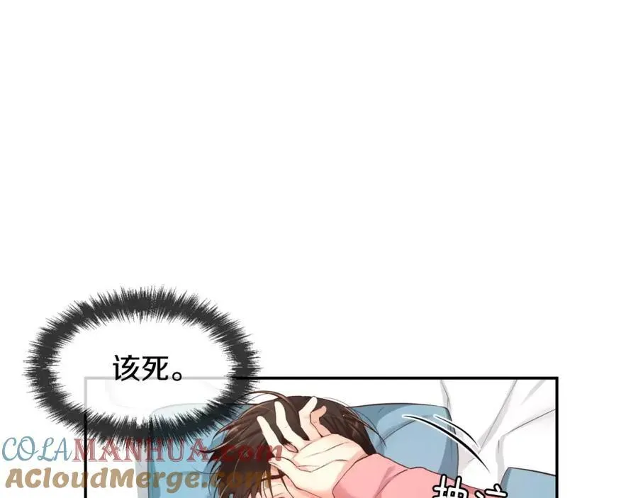 第13话 其实我 第85页