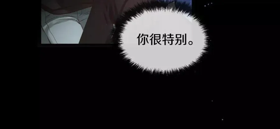 第13话 其实我 第90页