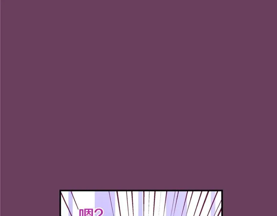 第13话 其实我 第148页