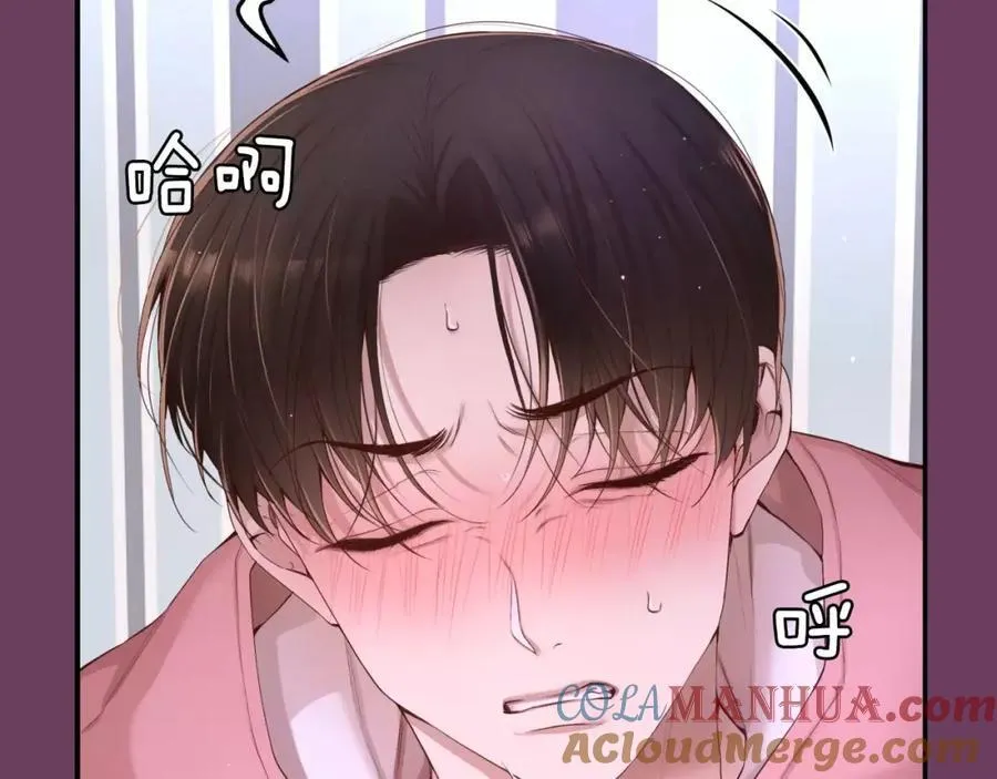 第13话 其实我 第161页