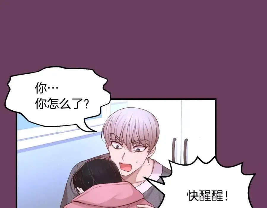 第13话 其实我 第163页