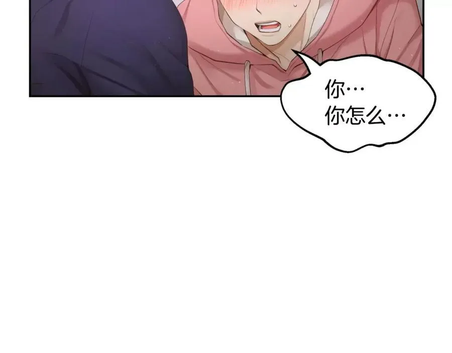 第13话 其实我 第191页