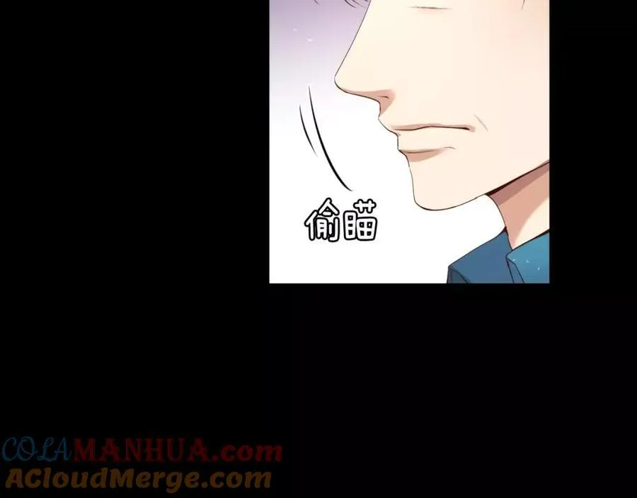第15话 救命啊 第17页