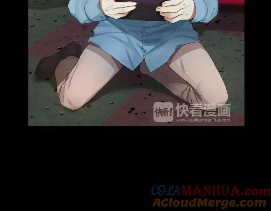 第15话 救命啊 第33页