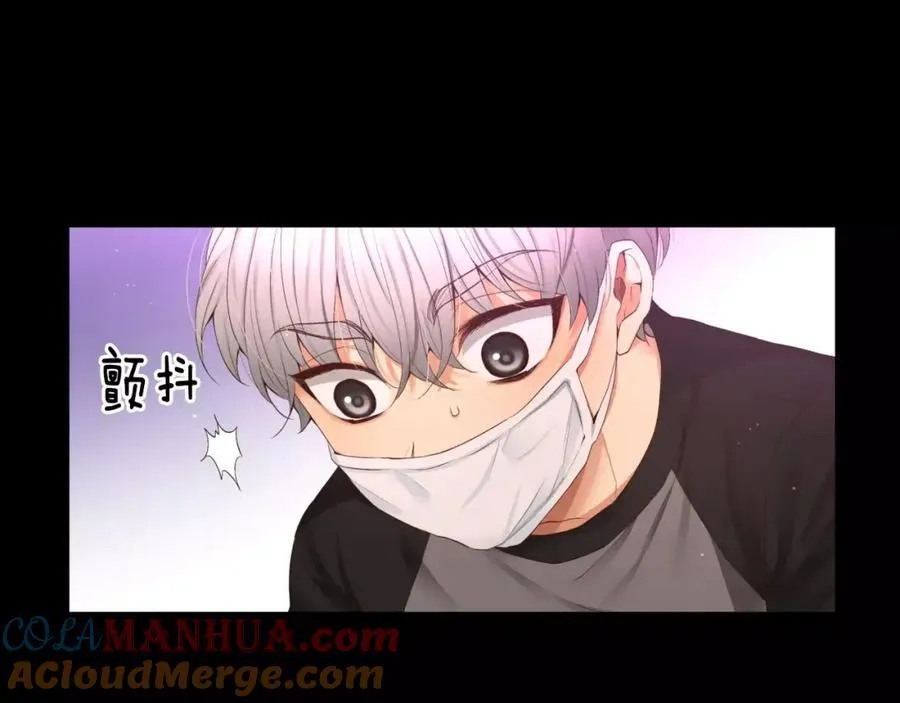 第15话 救命啊 第101页