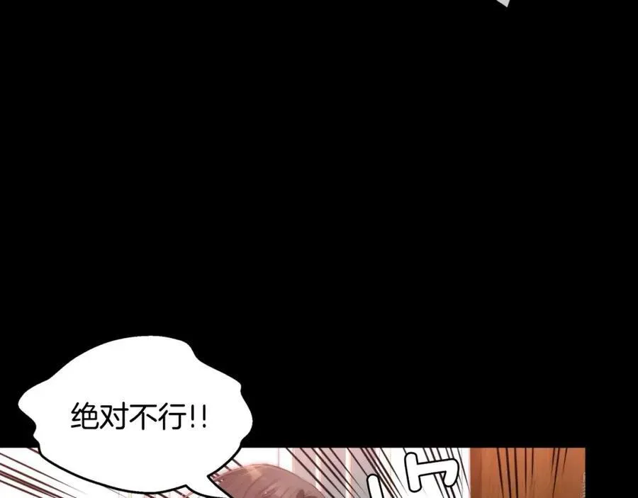 第15话 救命啊 第140页