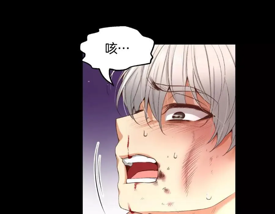 第15话 救命啊 第143页