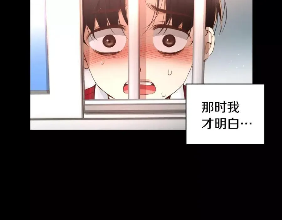 第15话 救命啊 第147页