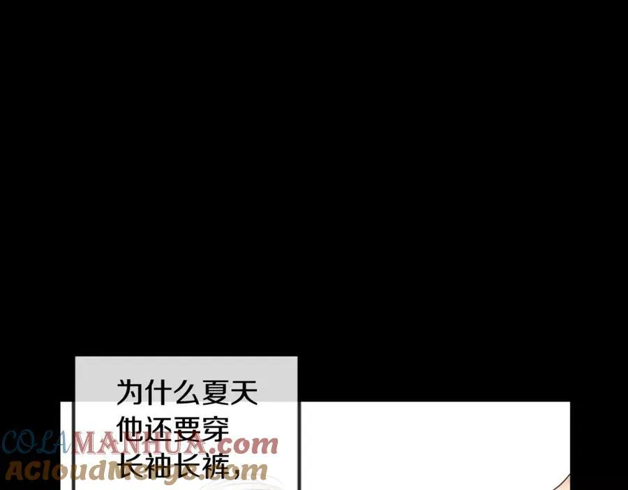 第15话 救命啊 第149页