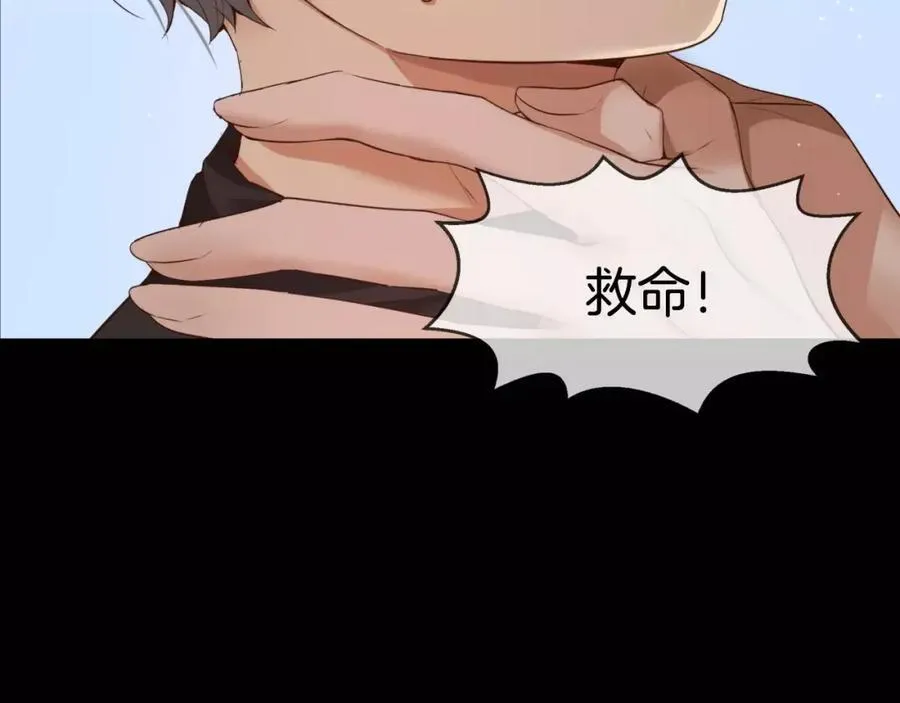 第15话 救命啊 第164页
