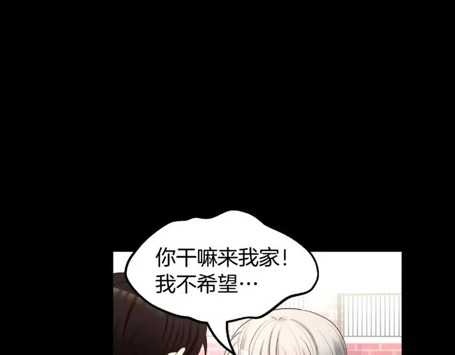 第15话 救命啊 第178页
