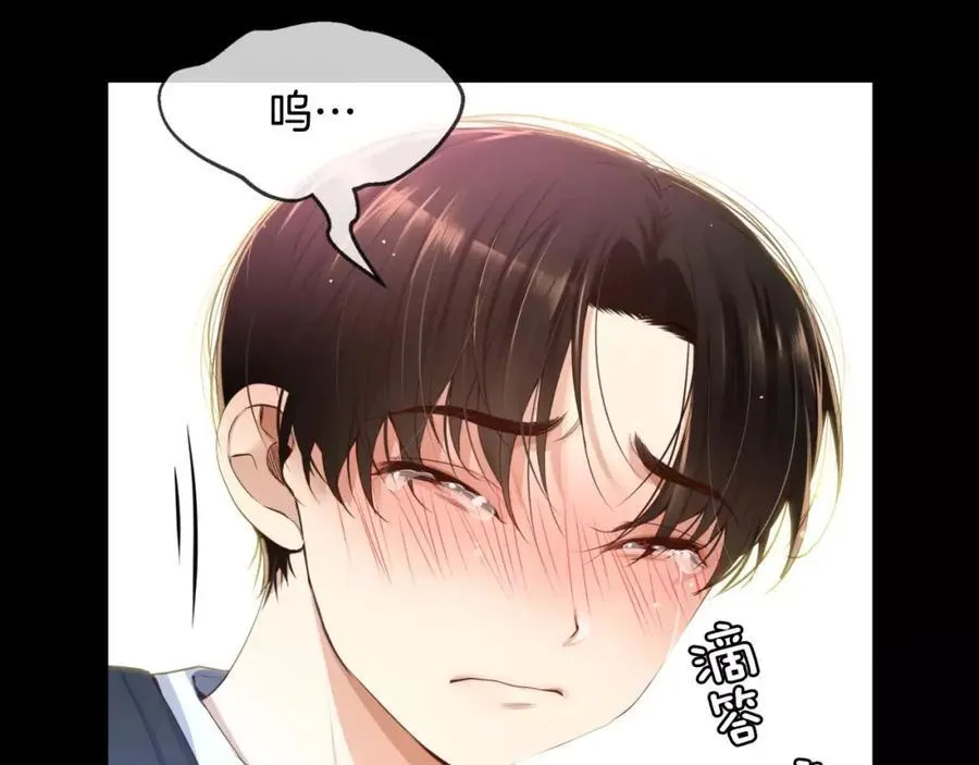 第15话 救命啊 第182页