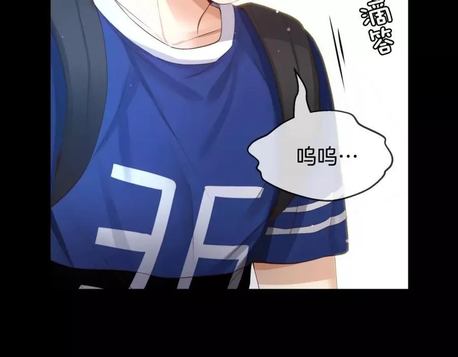 第15话 救命啊 第183页