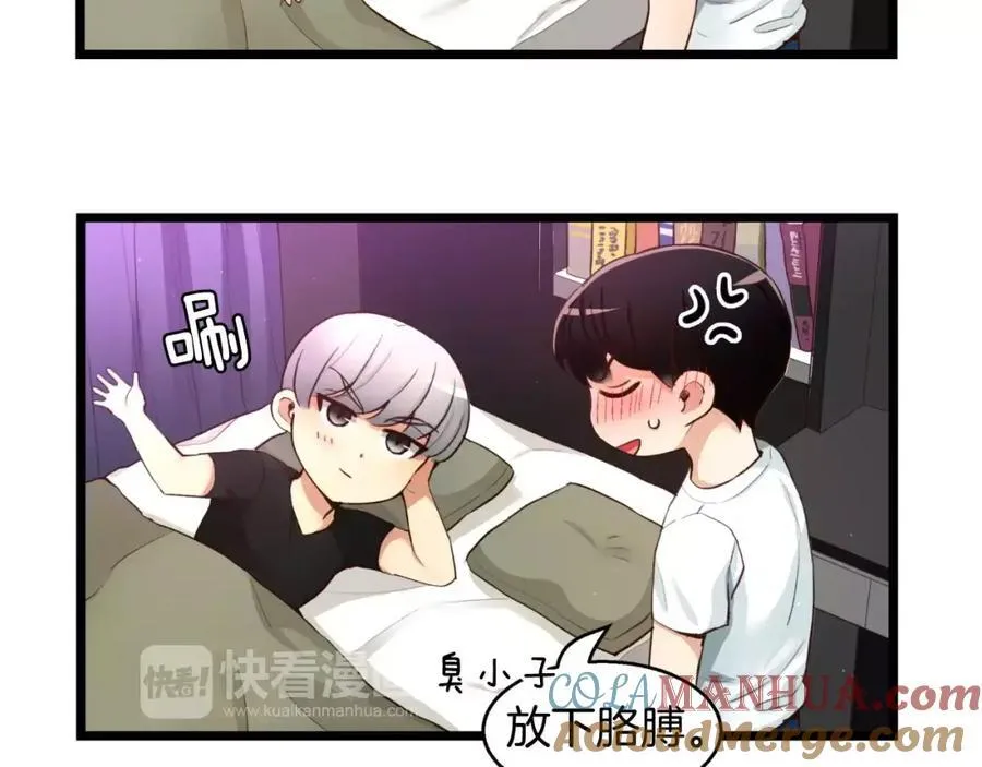 贫民窟的宝藏1 假如同居 第7页