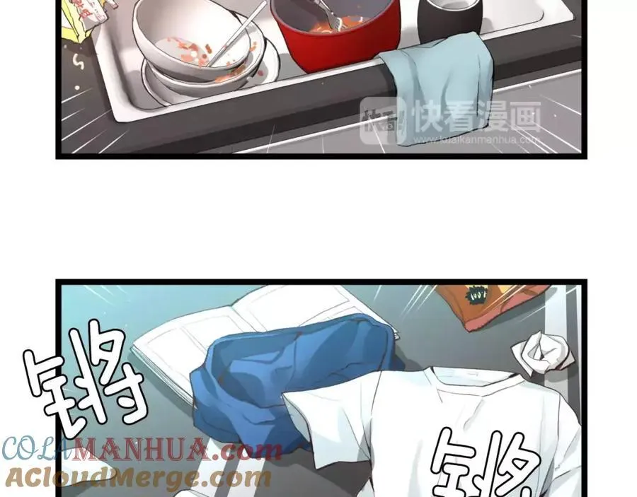 贫民窟的宝藏1 假如同居 第15页