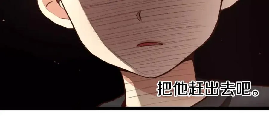 贫民窟的宝藏1 假如同居 第18页