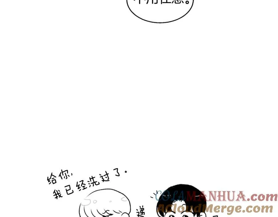 贫民窟的宝藏1 假如同居 第25页