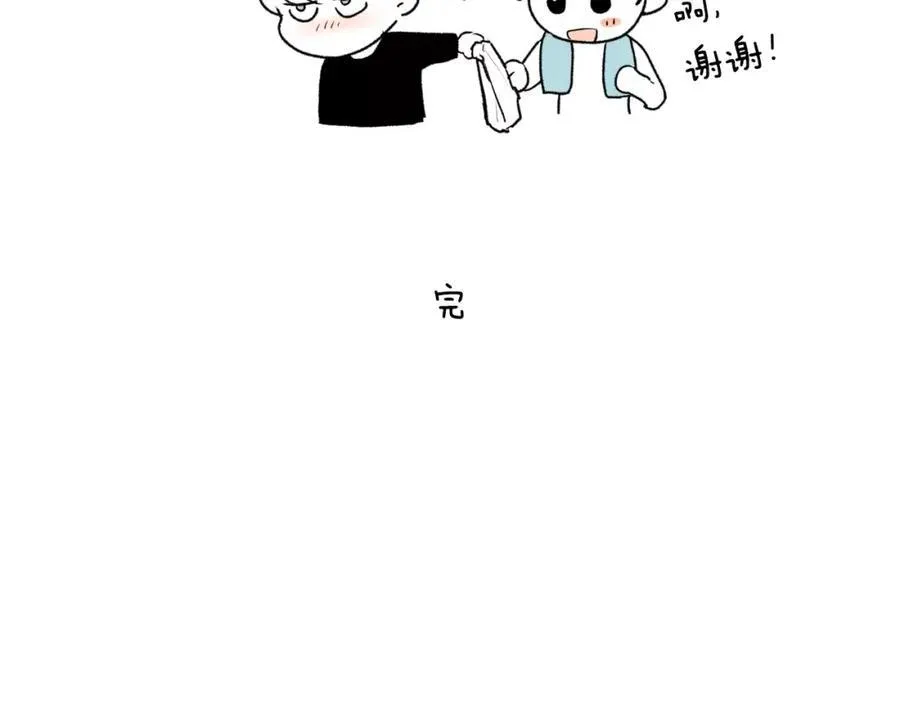 贫民窟的宝藏1 假如同居 第26页