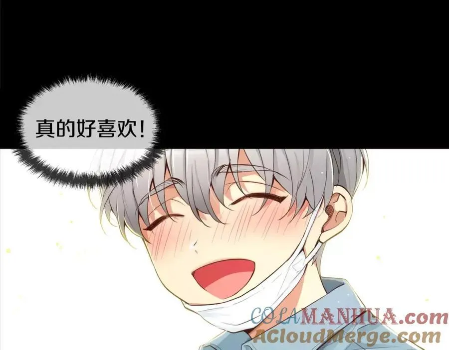 第17话 我们谈谈吧 第13页
