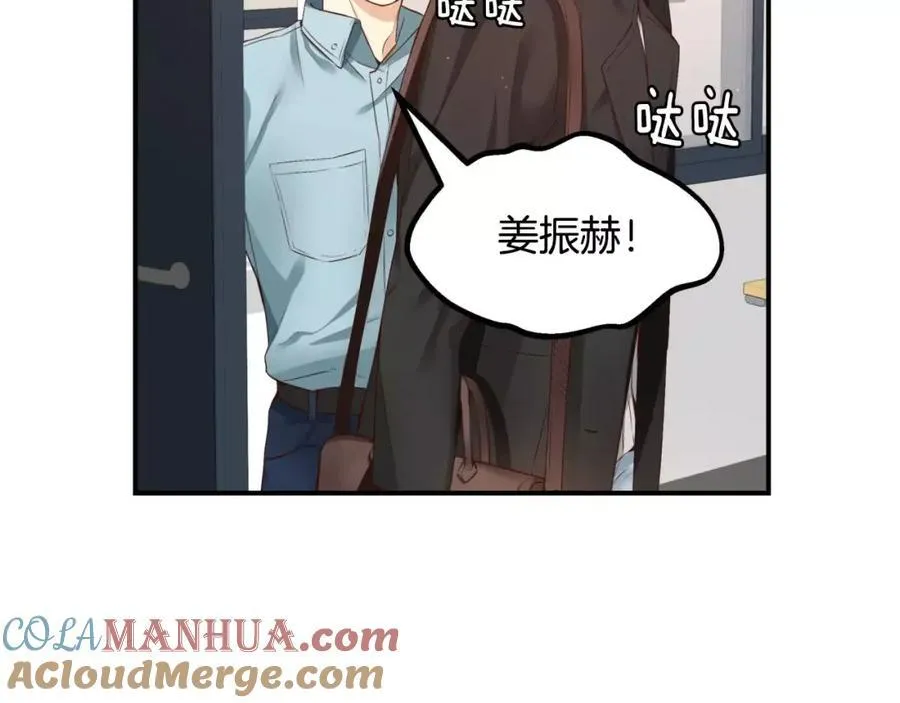 第17话 我们谈谈吧 第49页