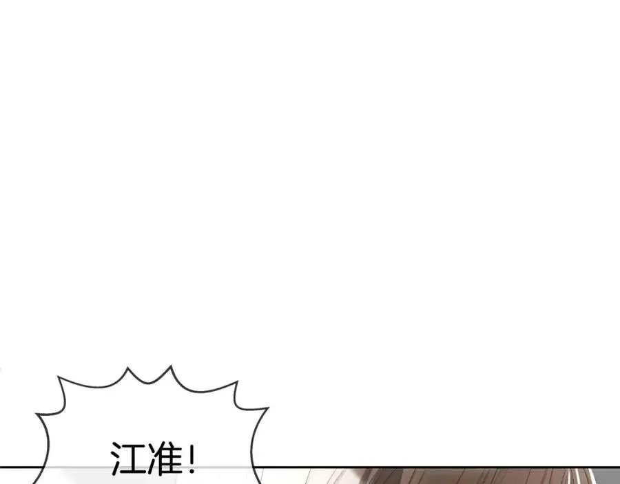 第17话 我们谈谈吧 第72页
