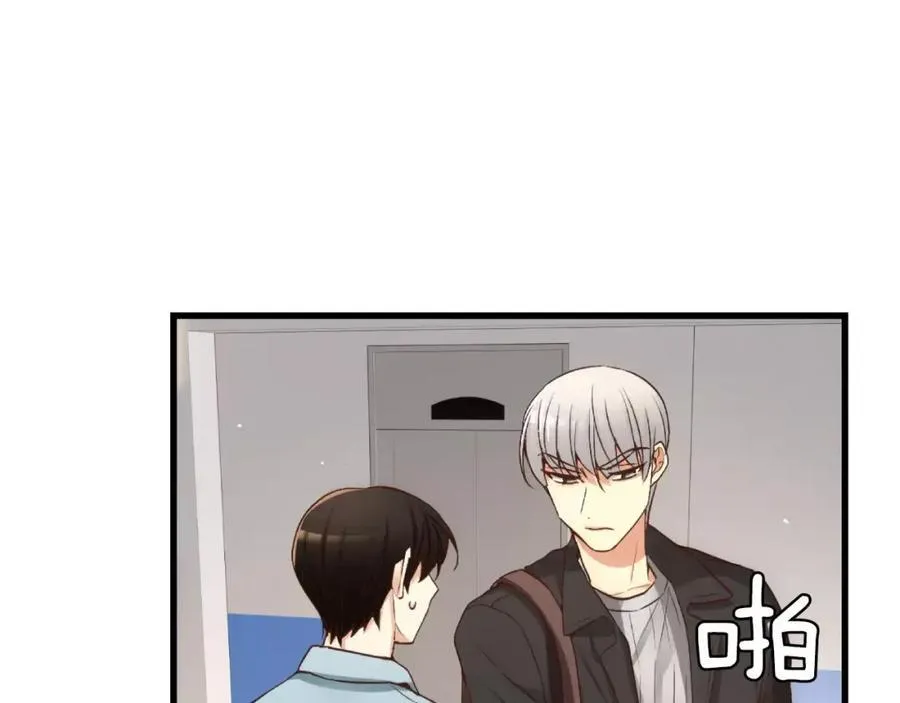 第17话 我们谈谈吧 第134页