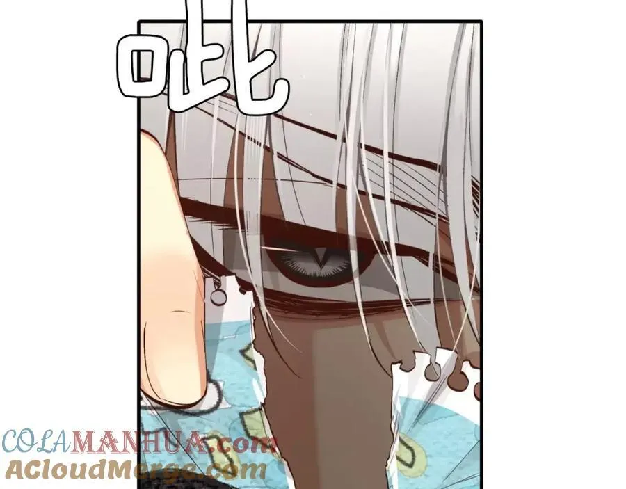 第17话 我们谈谈吧 第137页