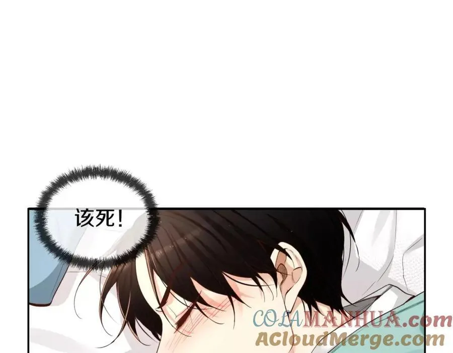 第17话 我们谈谈吧 第225页