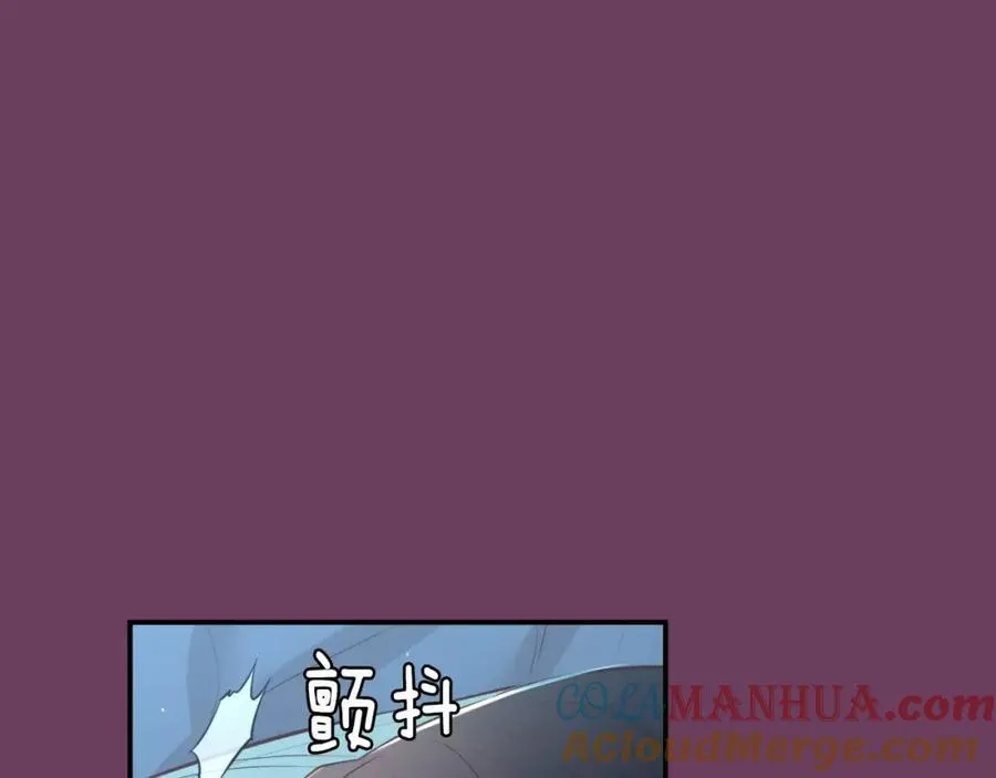 第17话 我们谈谈吧 第233页