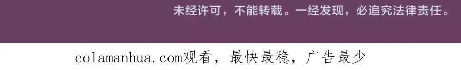 第17话 我们谈谈吧 第242页
