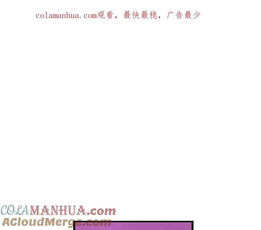 第18话 你是我唯一的依靠 第1页
