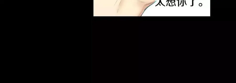 第18话 你是我唯一的依靠 第19页