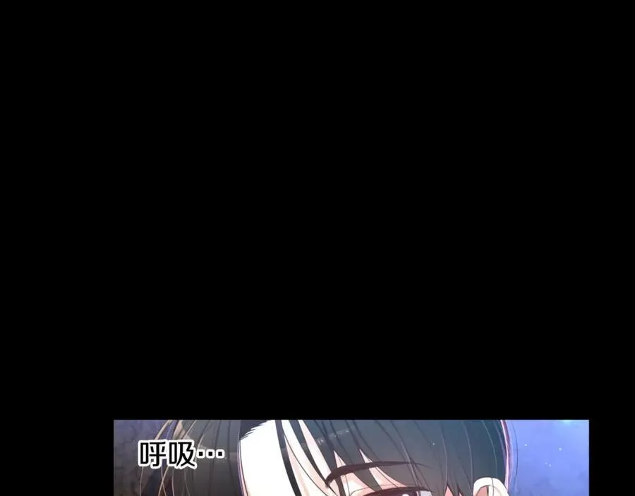 第18话 你是我唯一的依靠 第20页