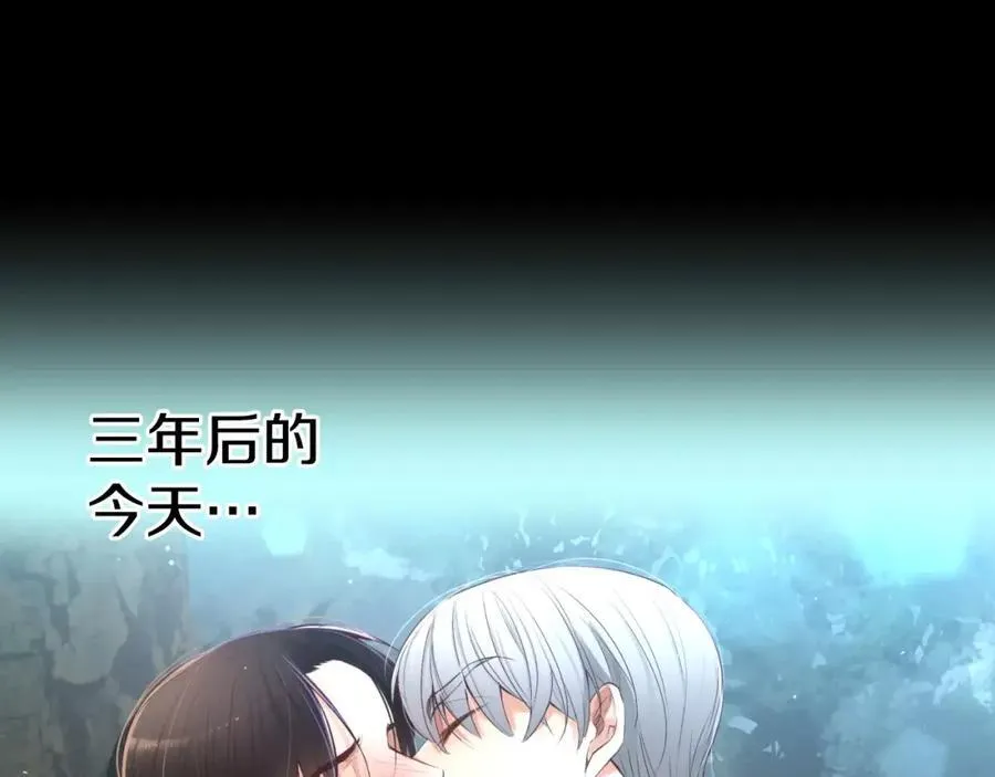 第18话 你是我唯一的依靠 第22页