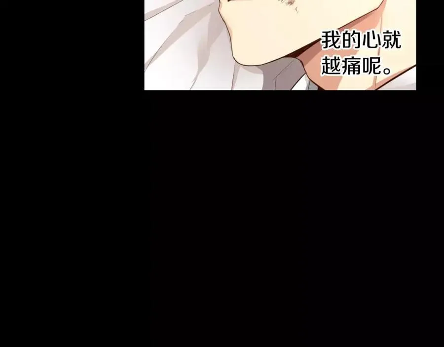 第18话 你是我唯一的依靠 第31页