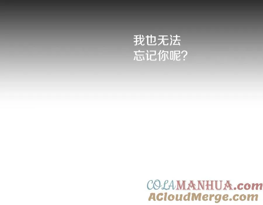 第18话 你是我唯一的依靠 第33页