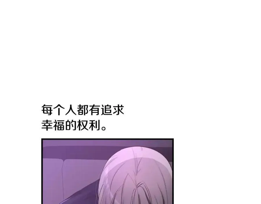 第18话 你是我唯一的依靠 第39页