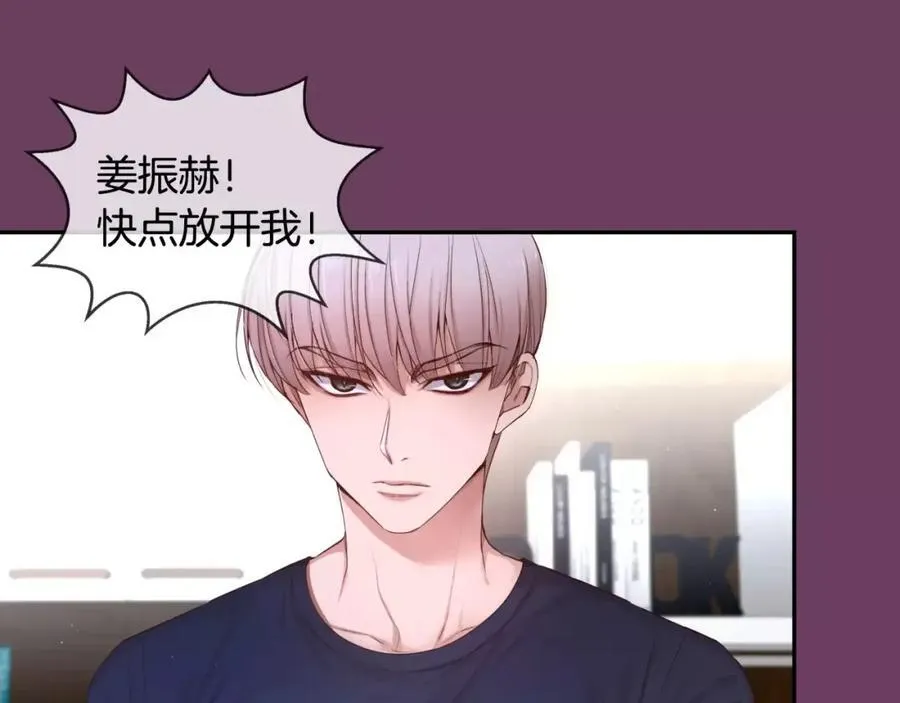 第18话 你是我唯一的依靠 第58页