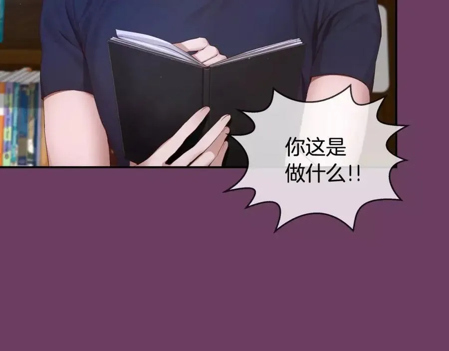 第18话 你是我唯一的依靠 第59页