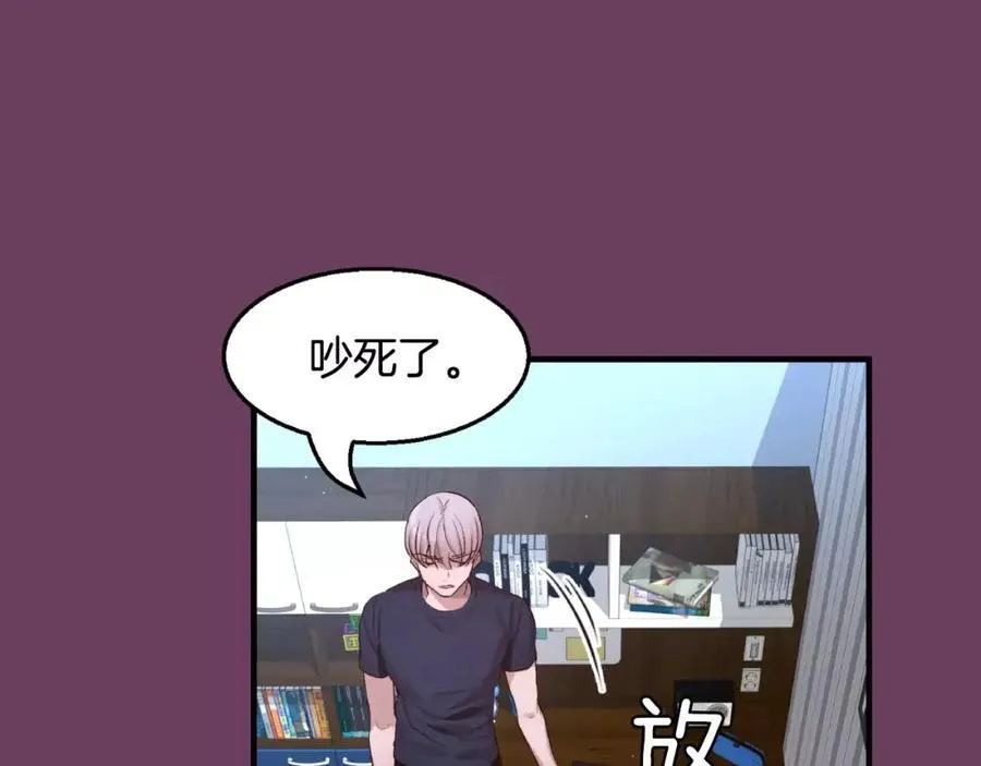 第18话 你是我唯一的依靠 第60页