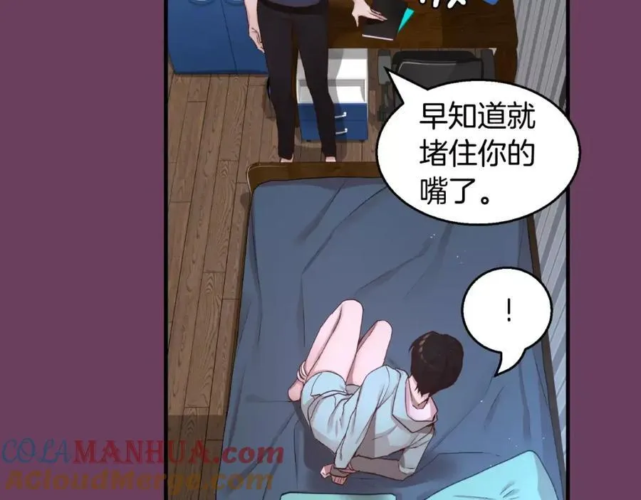 第18话 你是我唯一的依靠 第61页