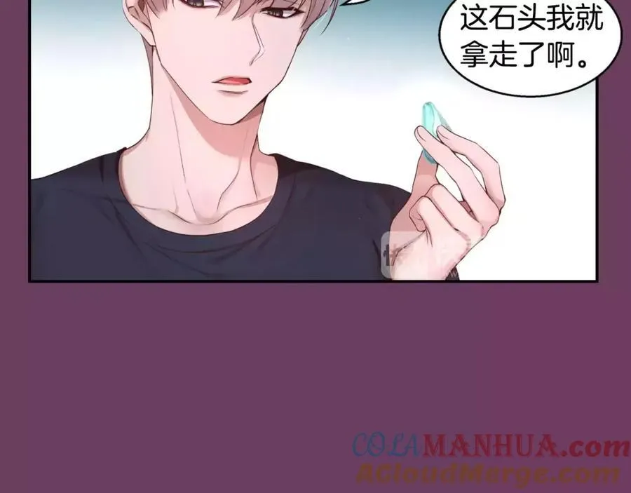 第18话 你是我唯一的依靠 第65页