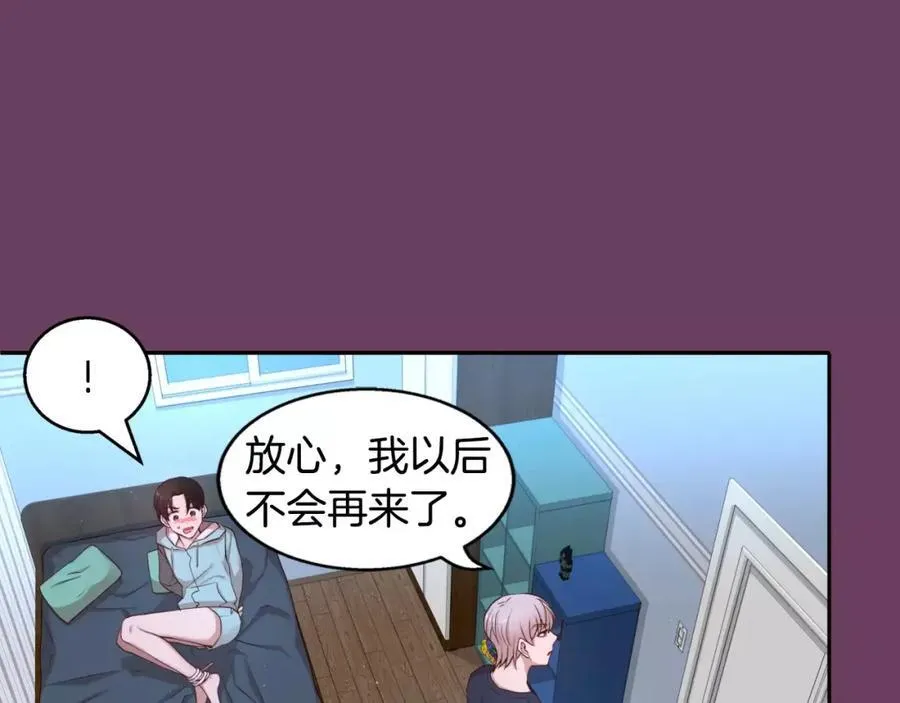 第18话 你是我唯一的依靠 第67页