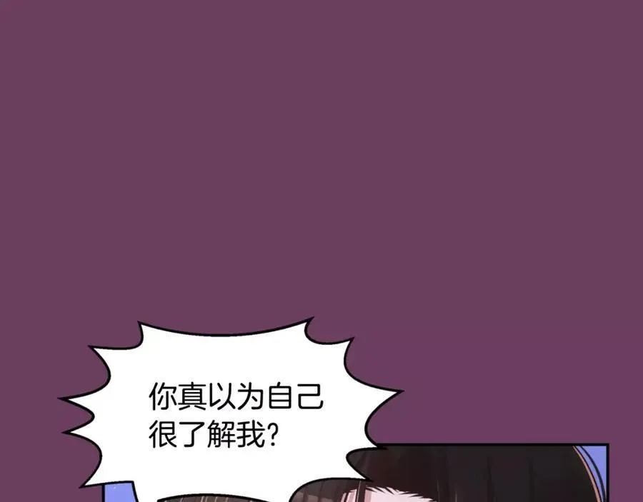 第18话 你是我唯一的依靠 第88页