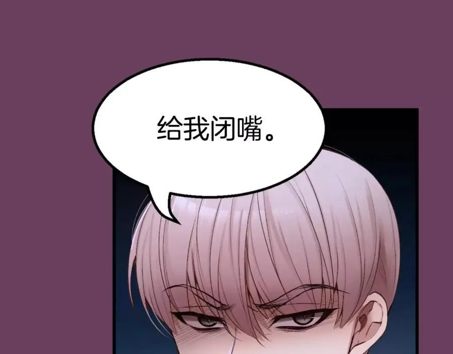 第18话 你是我唯一的依靠 第114页