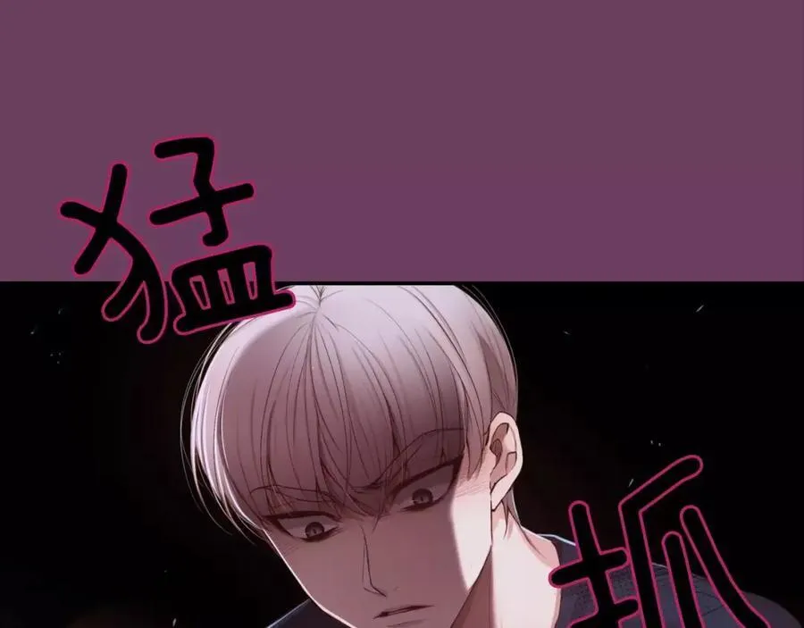 第18话 你是我唯一的依靠 第132页