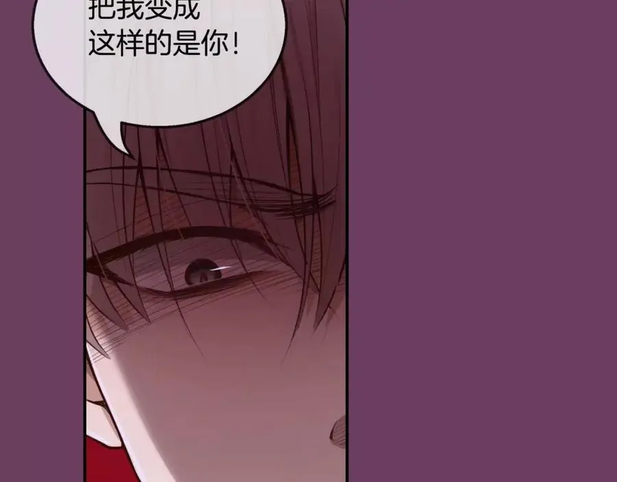 第18话 你是我唯一的依靠 第135页